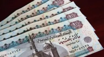بعد قرار التبكير.. موعد صرف معاشات شهر يونيو 2026